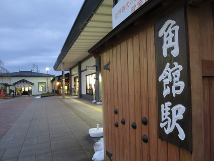 東北弾丸旅行まとめ編5「後編 秋田内陸縦貫鉄道もりよし3号 」の車窓から_c0212604_20292730.jpg