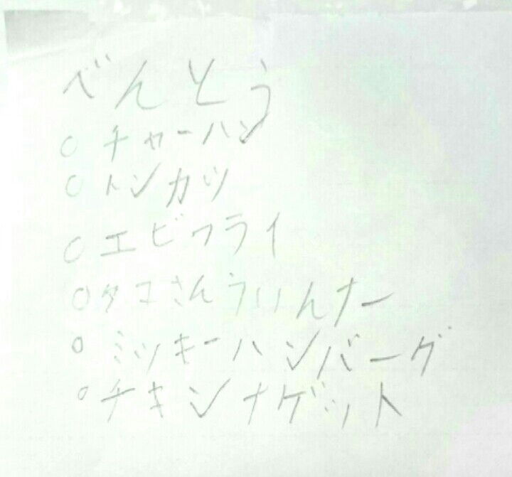 a0216805_09445803.jpg