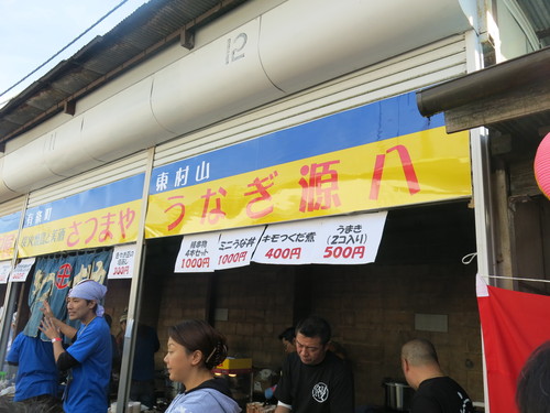 c0203111_750524.jpg
