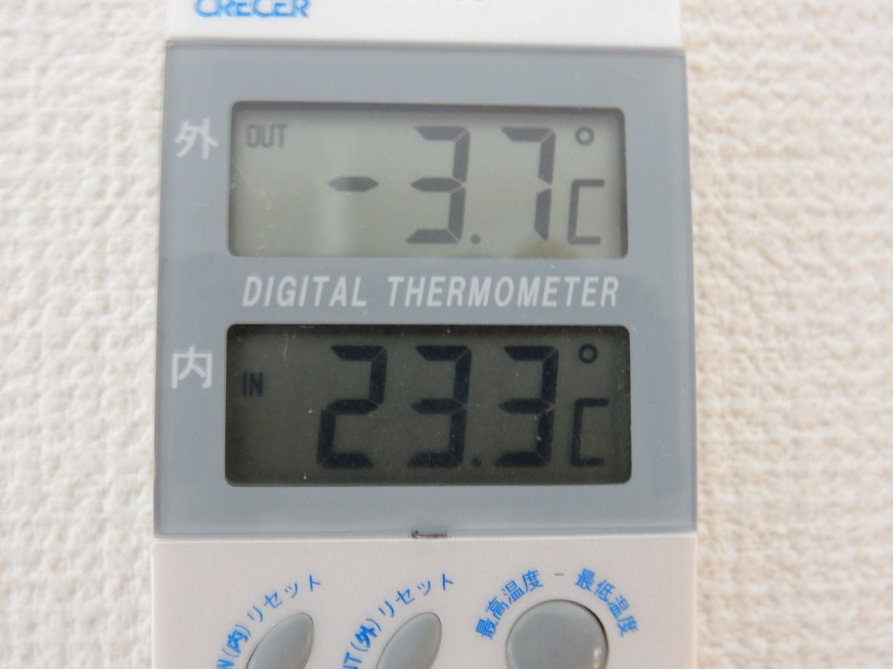 いきなり超本格的な真冬日_c0025115_20182088.jpg