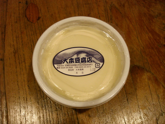 d0250123_20282727.jpg