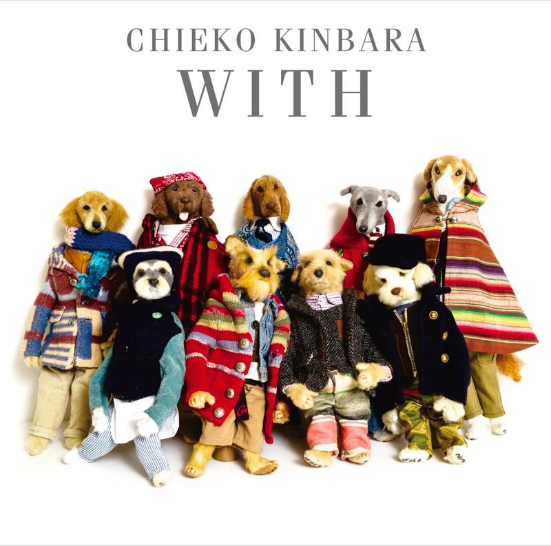 2016/11/23発売 CHIEKO KINBARA『WITH 』にこだま和文参加。_f0140623_1436191.jpg