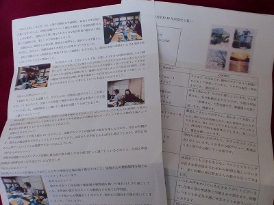 d0289139_7595615.jpg