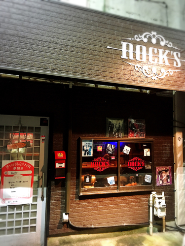 Rock\'s (ロックス)_e0292546_04045018.jpg