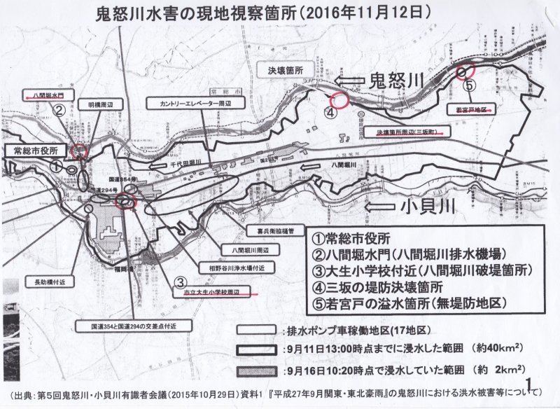 １１月　利根川下流域　見学行（１）_f0197754_23235829.jpg