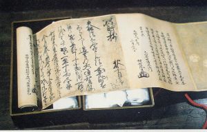 撰時抄 要点解説その一 : 日蓮大聖人『御書』解説 撰時抄 要点解説その一 : 日蓮大聖人『御書』解説