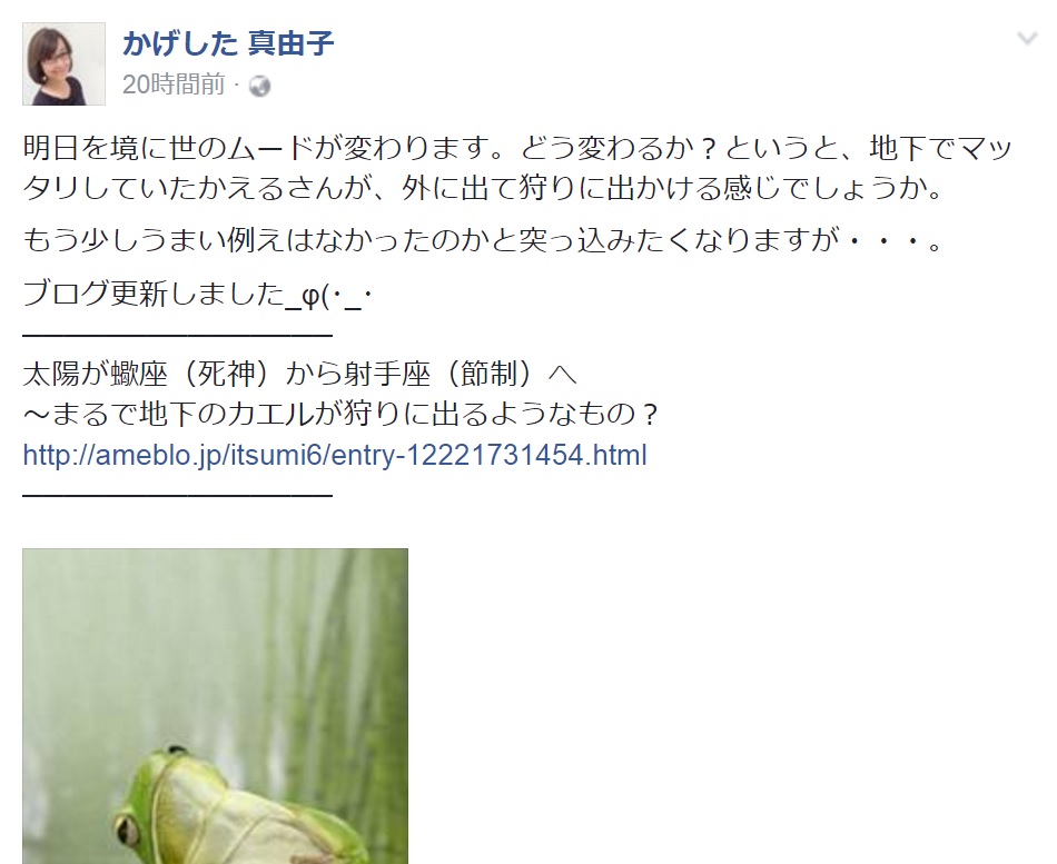 あ、変わった~今日はたくさんありますが全読み必須~_b0002156_0272978.jpg