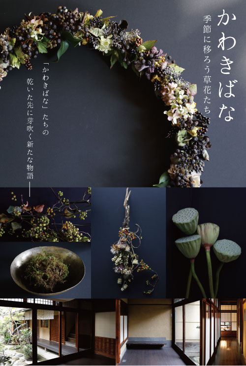○春＊リース&ミニスワッグセット○ドライフラワーリース