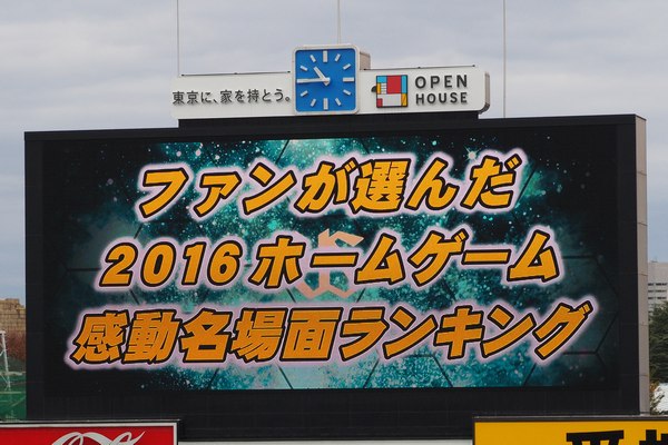 2016ヤクルトファン感謝DAYﾌｫﾄ 開会式＆ﾌｧﾝが選んだ感動名場面ﾍﾞｽﾄ10_e0222575_20562940.jpg