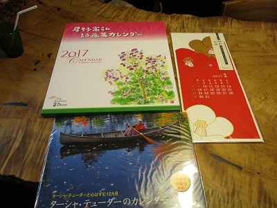ご心配をおかけしました。_a0053480_04591758.jpg