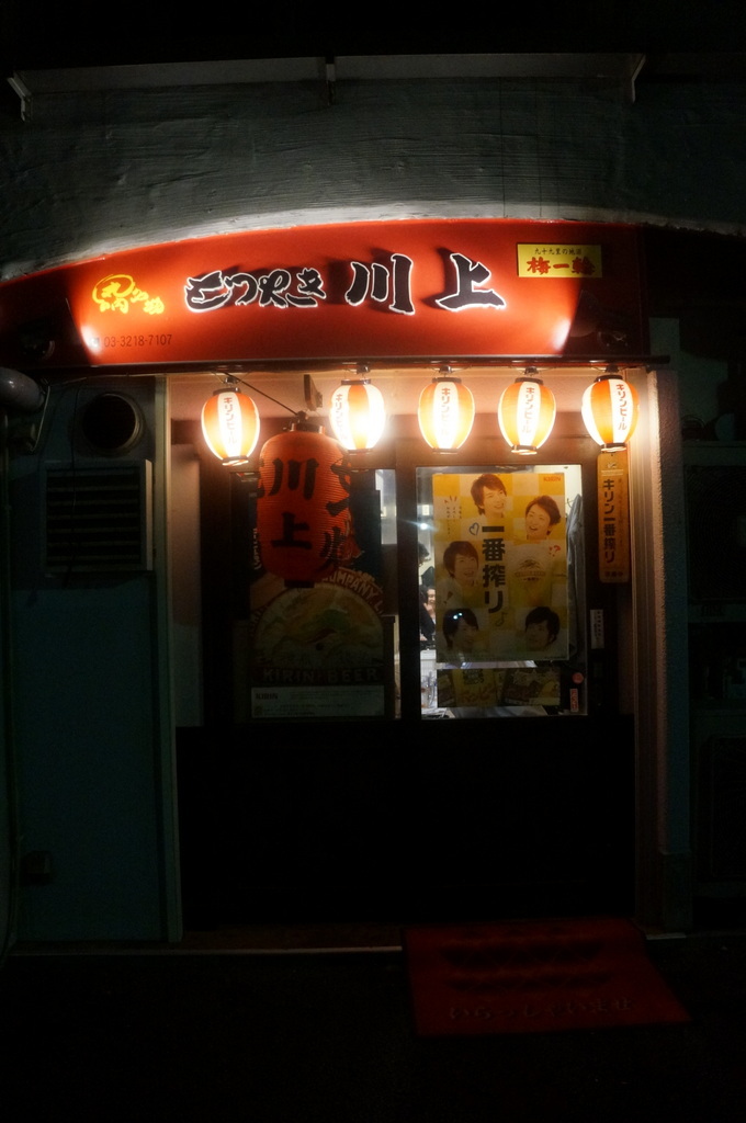 裏を返す、良い店には足が向きます。_c0180686_15201852.jpg