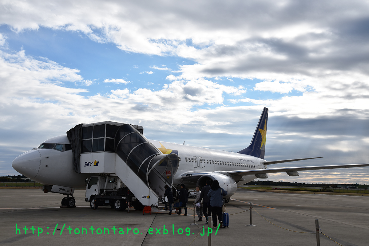 茨城空港からスカイマークで北海道に行ってみた　その１茨城空港はいいぞ編_a0112888_15445528.jpg