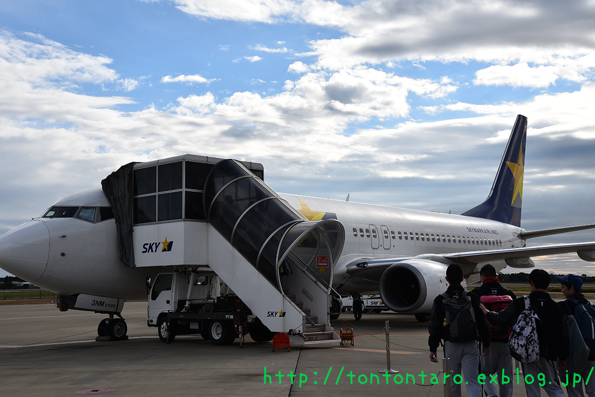 茨城空港からスカイマークで北海道に行ってみた　その１茨城空港はいいぞ編_a0112888_15451057.jpg