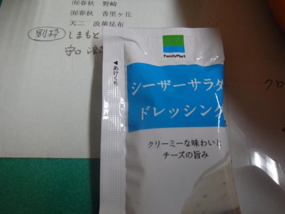 c0118393_9205791.jpg