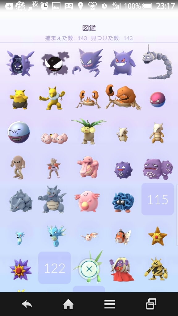 ポケモンGO 143種類コンプリート　図鑑画像_c0095094_23305199.jpg