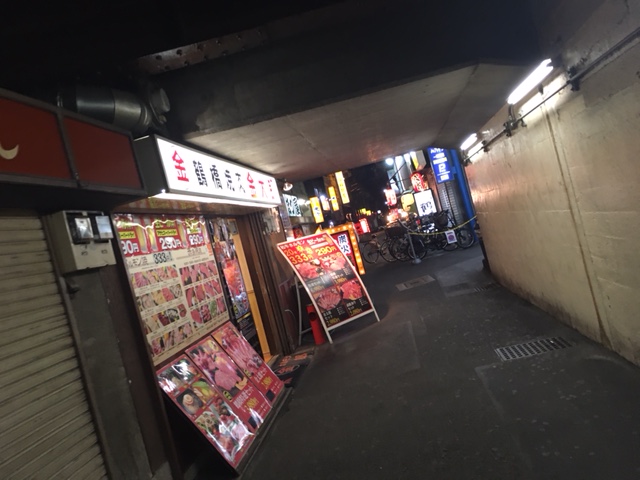 鶴橋遊びと河内へいきました。_a0050302_2111631.jpg