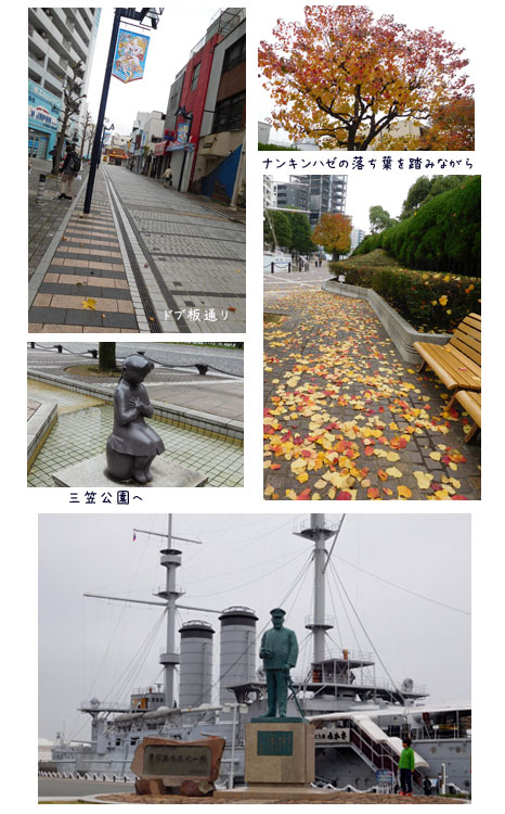 横須賀散策_c0051105_061721.jpg