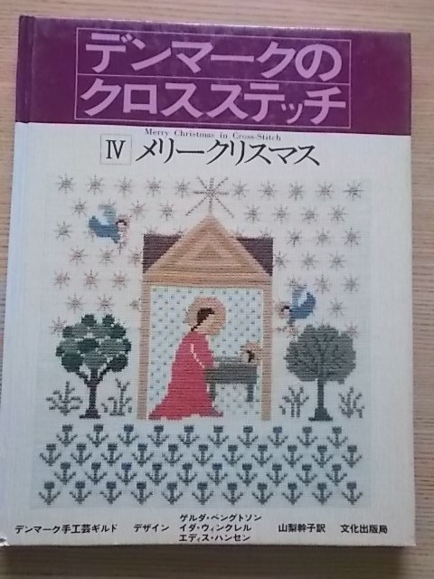 紅葉の京都に_f0316507_13094334.jpg