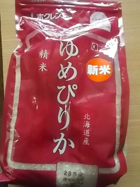 ゆめぴりか道産米とポトフ_f0316507_21273585.jpg