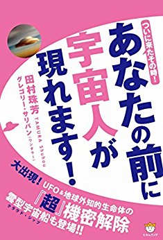 JCETIグレゴリー・サリバンさん、阿南訪問！：昨日はどうもありがとうございました！_a0348309_852292.jpg