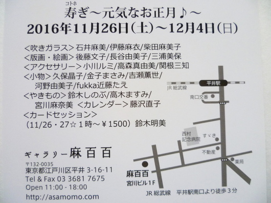 c0240112_21261534.jpg