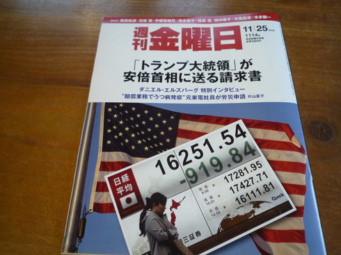 c0189218_18525987.jpg