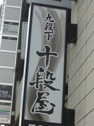 d0065324_13194881.jpg