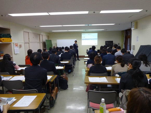 スマートセミナー_e0252129_2165912.jpg