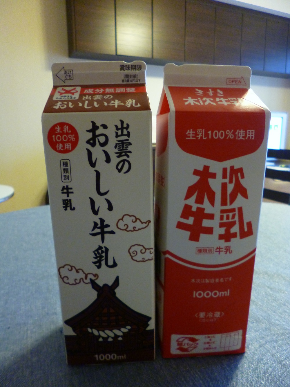 乳和食セミナー@島根県牛乳普及協会さま_b0204930_8555465.jpg