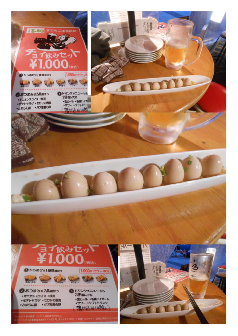 帰宅前のチョイのみ、浜松町で下車「がぶりチキン」。1000円チョイ飲みセット。_b0142232_06052858.jpg