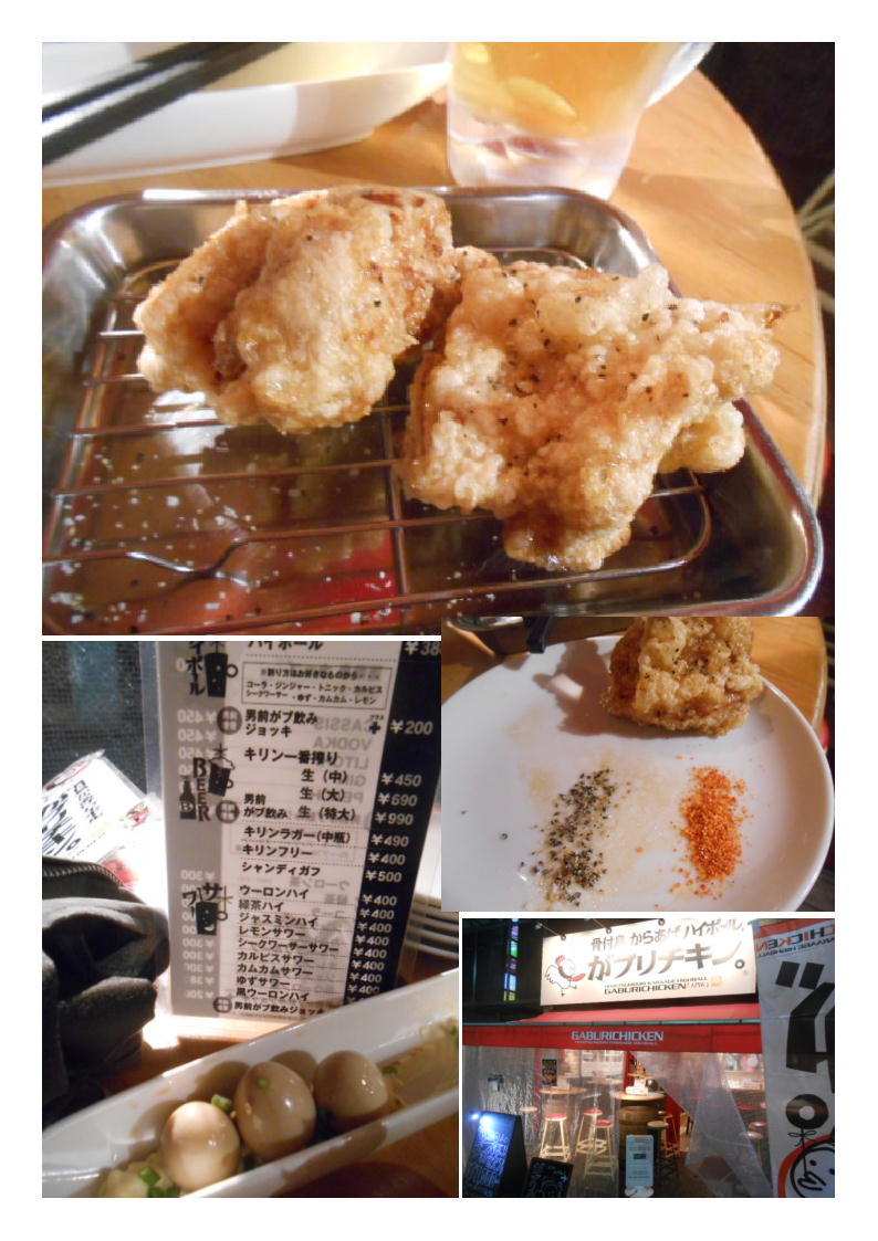 帰宅前のチョイのみ、浜松町で下車「がぶりチキン」。1000円チョイ飲みセット。_b0142232_06054095.jpg