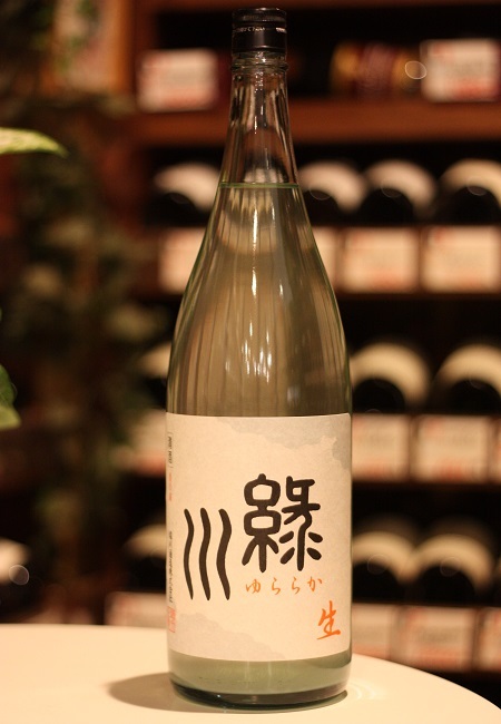 緑川　純米にごり酒　ゆららか　生原酒　限定入荷！_f0138036_19234079.jpg