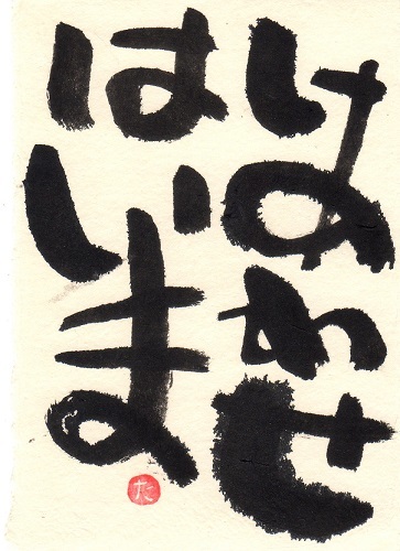 f0374739_11084163.jpg