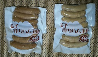 道の駅ましこで買った物_b0080342_23354509.jpg