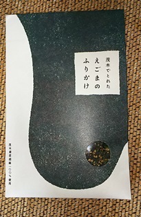 b0080342_23370587.jpg