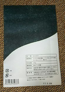 b0080342_23371565.jpg