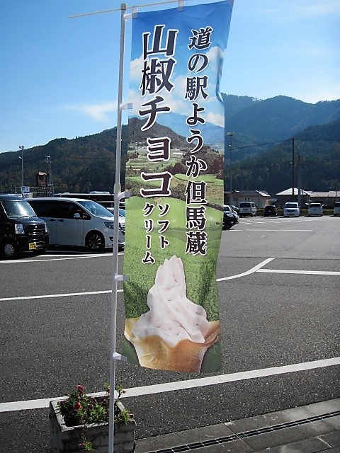 f0379049_02395006.jpg