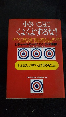 f0235252_0444323.jpg