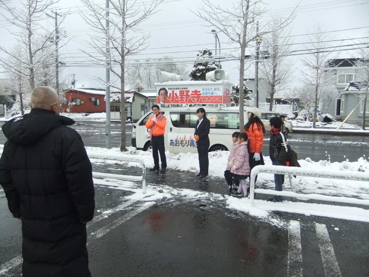 戸山市民センター前での出来事 自然体験楽校 スキー楽校 青森自然塾
