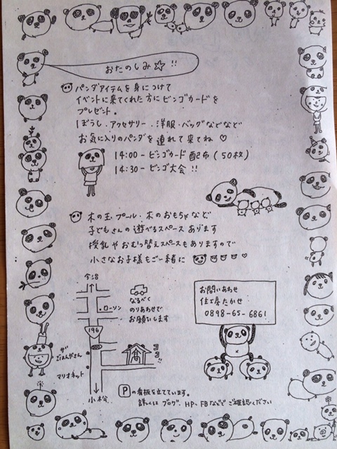 a0292659_17495735.jpg