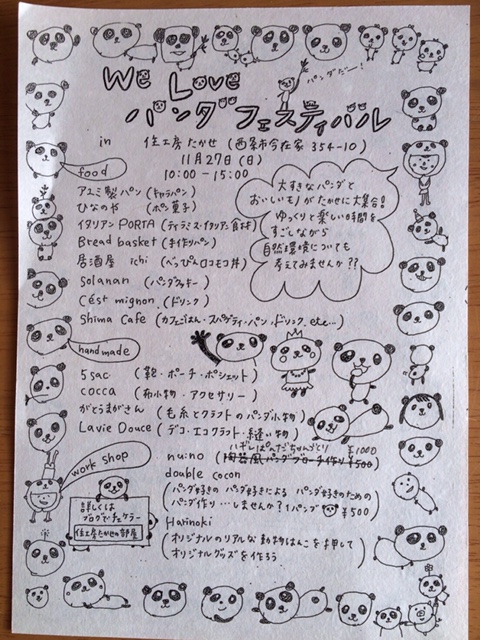 a0292659_17504029.jpg
