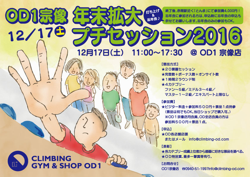 定休日前_a0330060_19595204.jpg