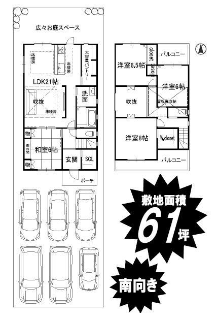 東大阪市昭和町 ハピネス昭和町Ⅰ、Ⅱ 広告初掲載あり!_e0251265_12163904.png