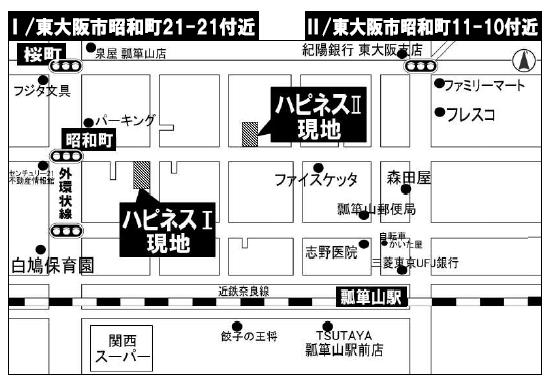東大阪市昭和町 ハピネス昭和町Ⅰ、Ⅱ 広告初掲載あり!_e0251265_12252633.png
