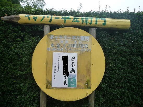 c0273271_1417549.png