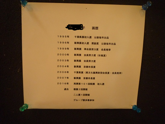 c0273271_14205542.png