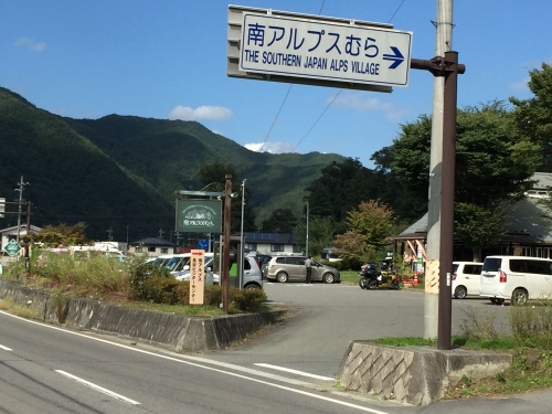 雑穀シコクビエの収穫体験 @長野県伊那市_c0220172_13550910.jpeg