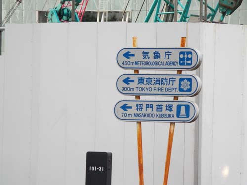 ぐるっとパスNo.7と番外編 パナソMと天理Gまで見たこと_f0211178_16581262.jpg