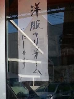 f0228680_16572723.jpg