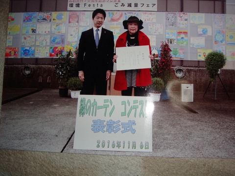 ーー表彰式の写真!枚方市!より、送ってもらいました~!ーー太い!ハハハーー。_d0060693_17473032.jpg